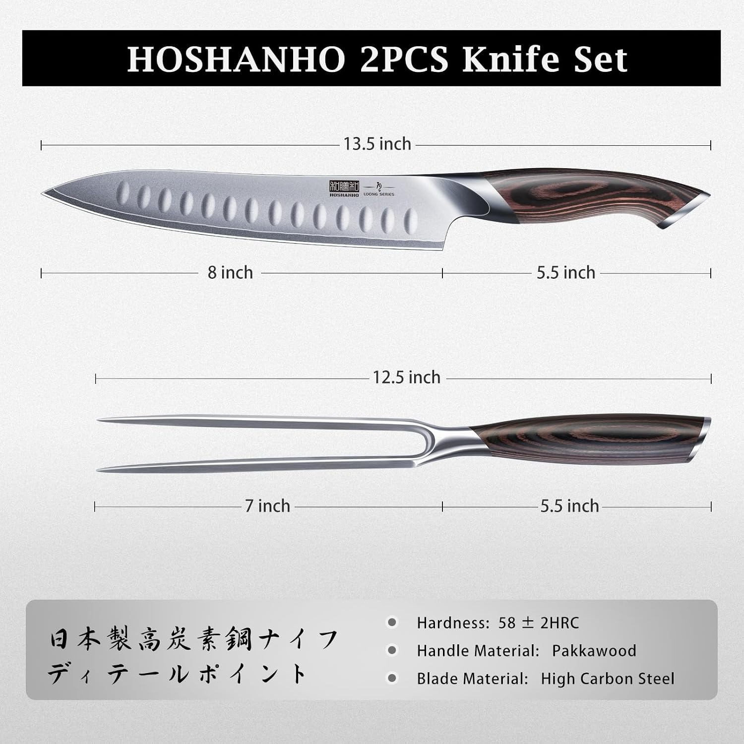 image:imageHOSHANHO 8 Inch Carving Knife amp 7 Inch Fork Set Razor Sharp Slicing Knife Professional Japanese High Carbon Steel Butcher Brisket Slicing Knife Set for Meat Cutting BBQ Ergonomic Handle Gifts