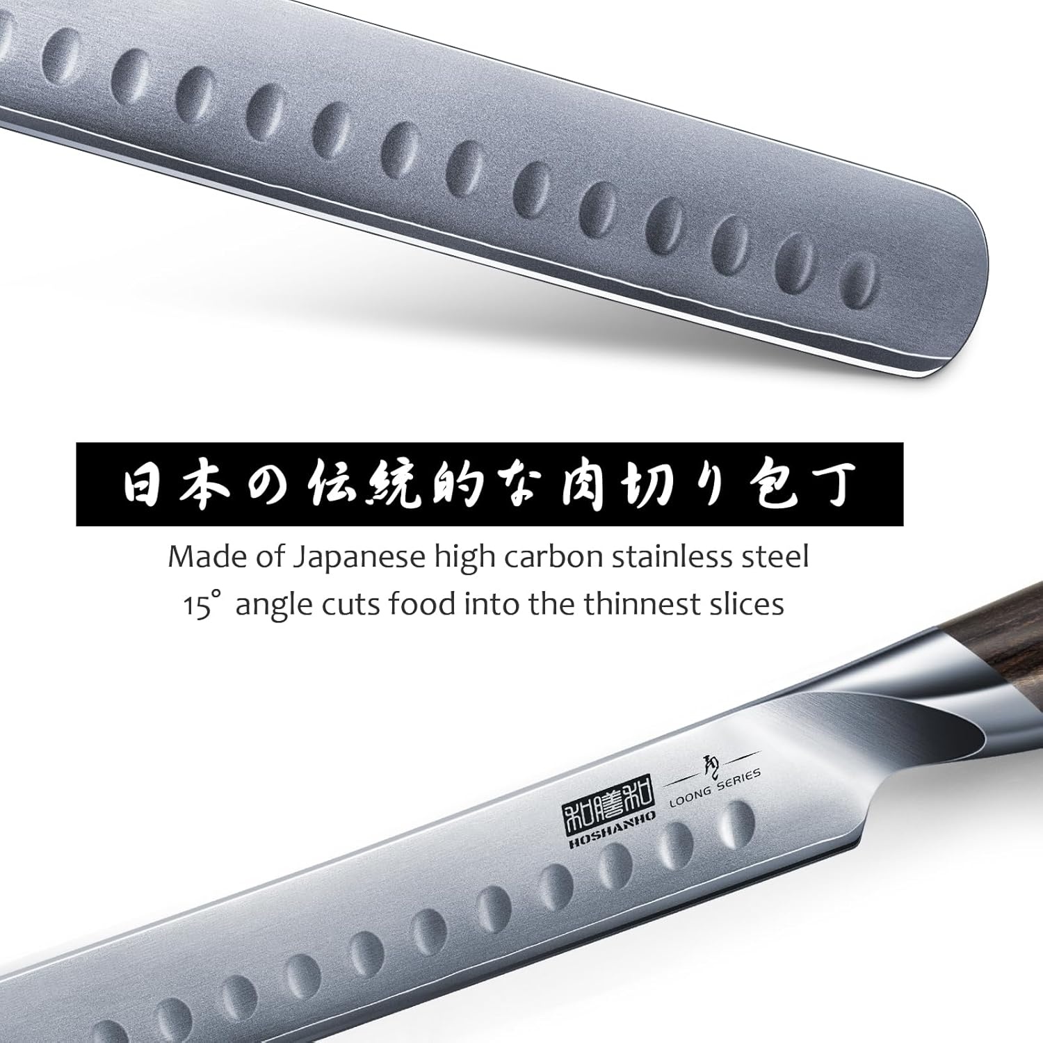 image:imageHOSHANHO Carving Knife 12 Inch Razor Sharp Japanese Brisket Slicing Knife Japanese High Carbon Steel Brisket Knife with Ergonomic Pakkawood Handle Breaking Knives for Meat Cutting BBQ Turkey
