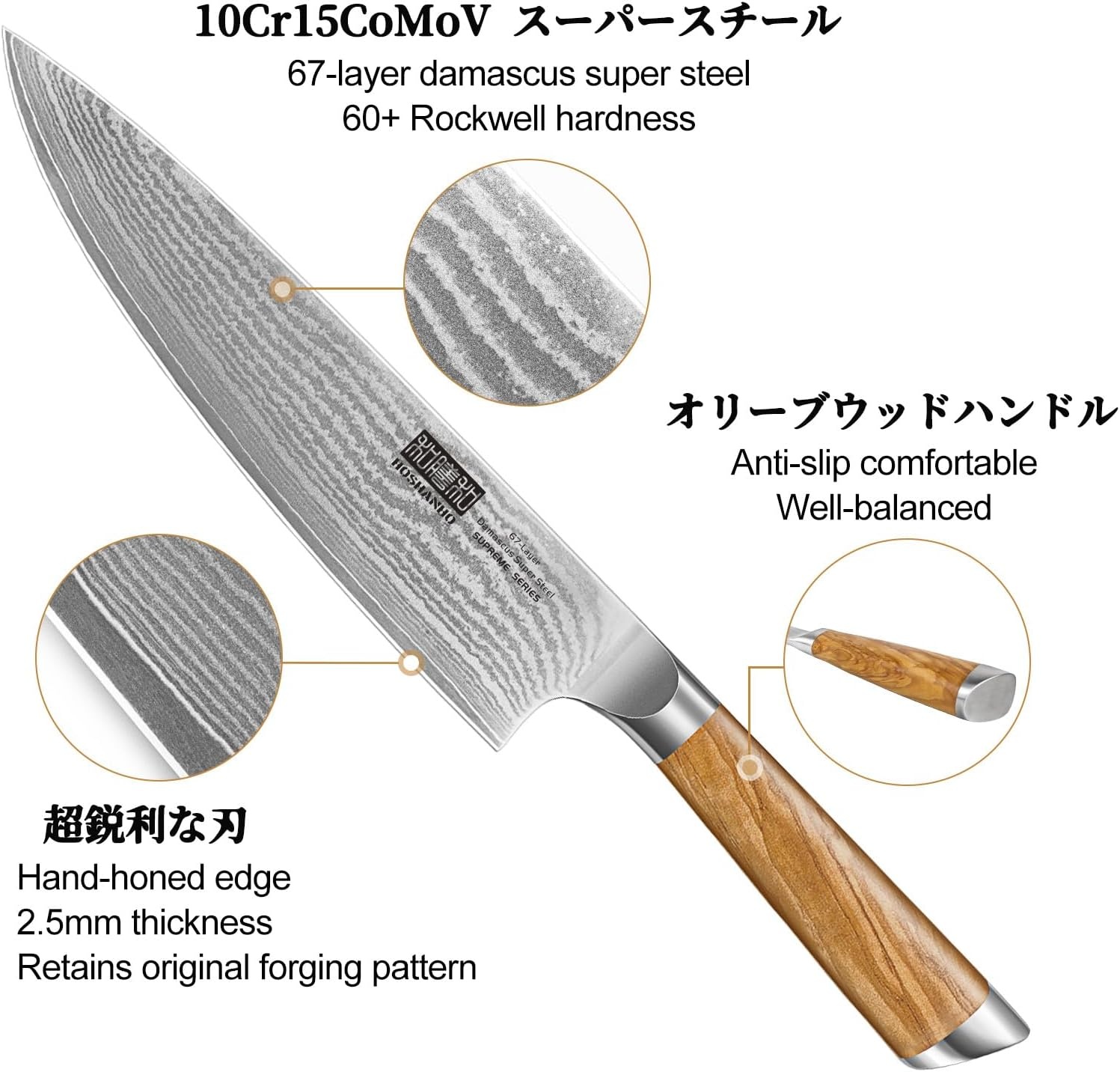 image:imageHOSHANHO Damascus Kitchen Knife Set 5PCS Sharp Chef Knives Ergonomic Grip Professional Cooking Knife Set Japanese Super Steel 15 Edge 62 HRC Ergonomic Olive Wood Handle Housewarming Gift3 Pieces Knife Set
