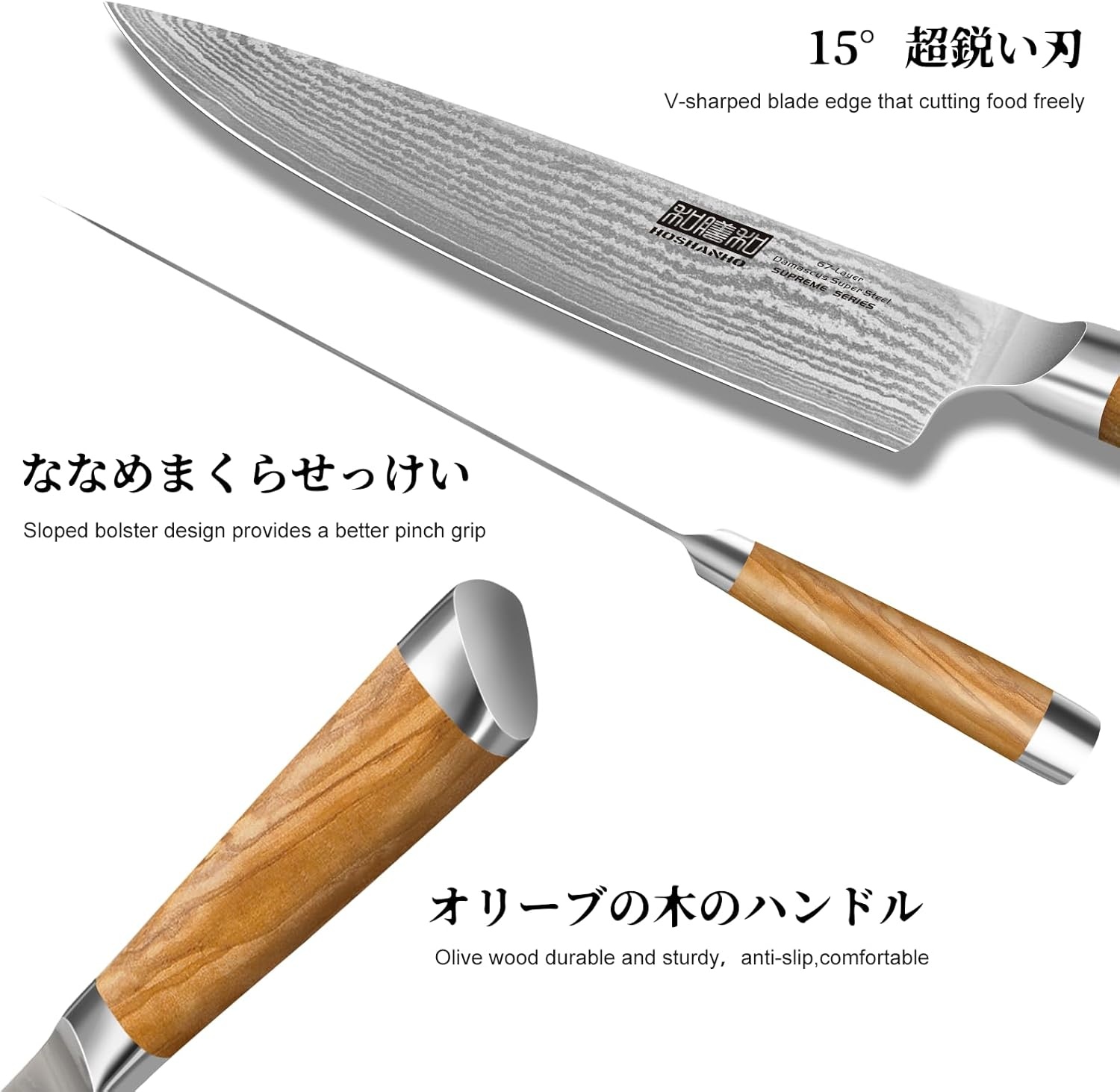 image:imageHOSHANHO Damascus Kitchen Knife Set 5PCS Sharp Chef Knives Ergonomic Grip Professional Cooking Knife Set Japanese Super Steel 15 Edge 62 HRC Ergonomic Olive Wood Handle Housewarming Gift5 Pieces Knife Set