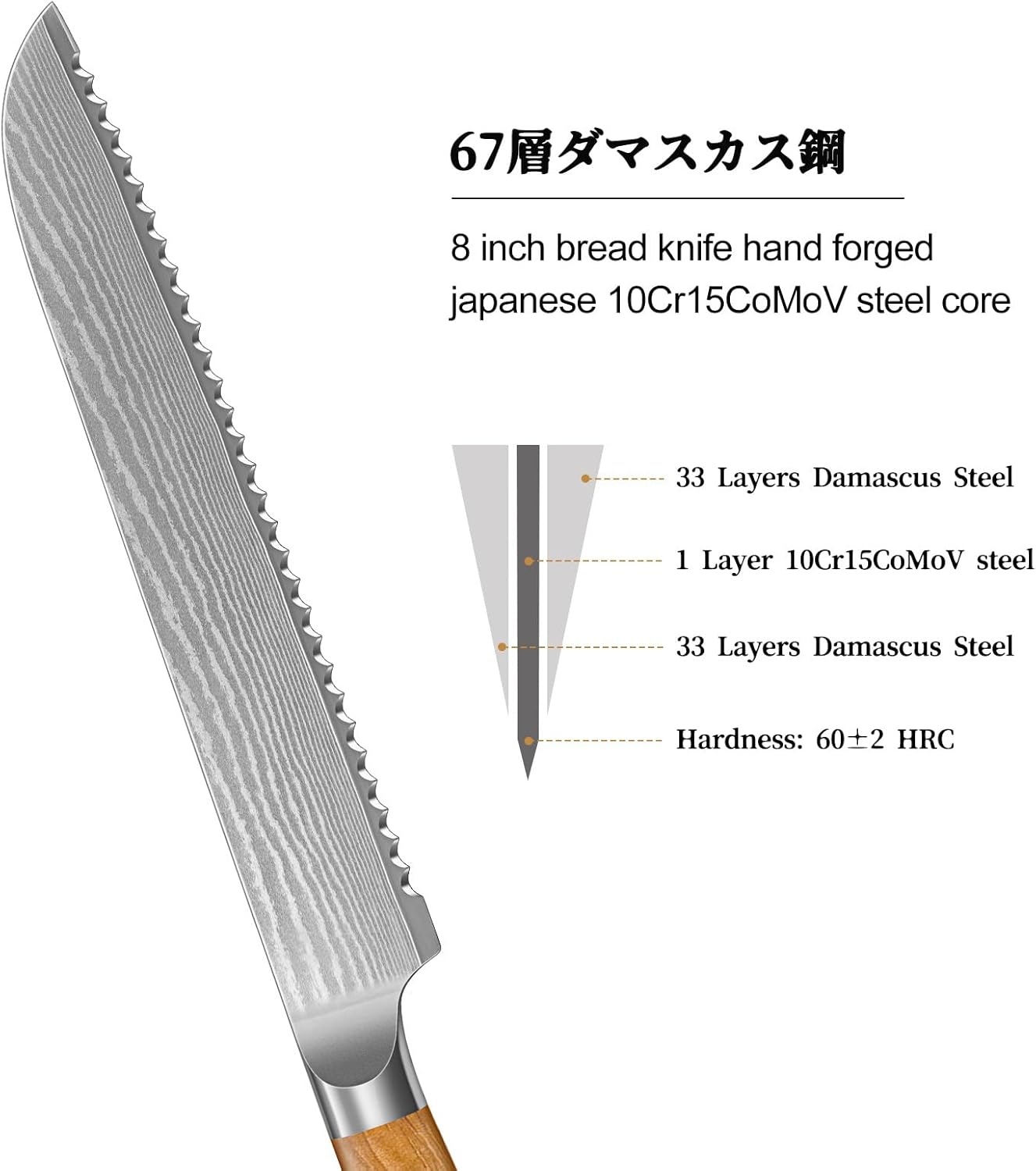 image:imageHOSHANHO Damascus Paring Knife 375 Sharp Japanese HC Steel Fruit Knife Small Kitchen Knife Professional 67 Layers Super Steel 15 Edge 62 HRC Blade Ergonomic Olive Handle Ideal Home Gift81 Inch Bread Knife