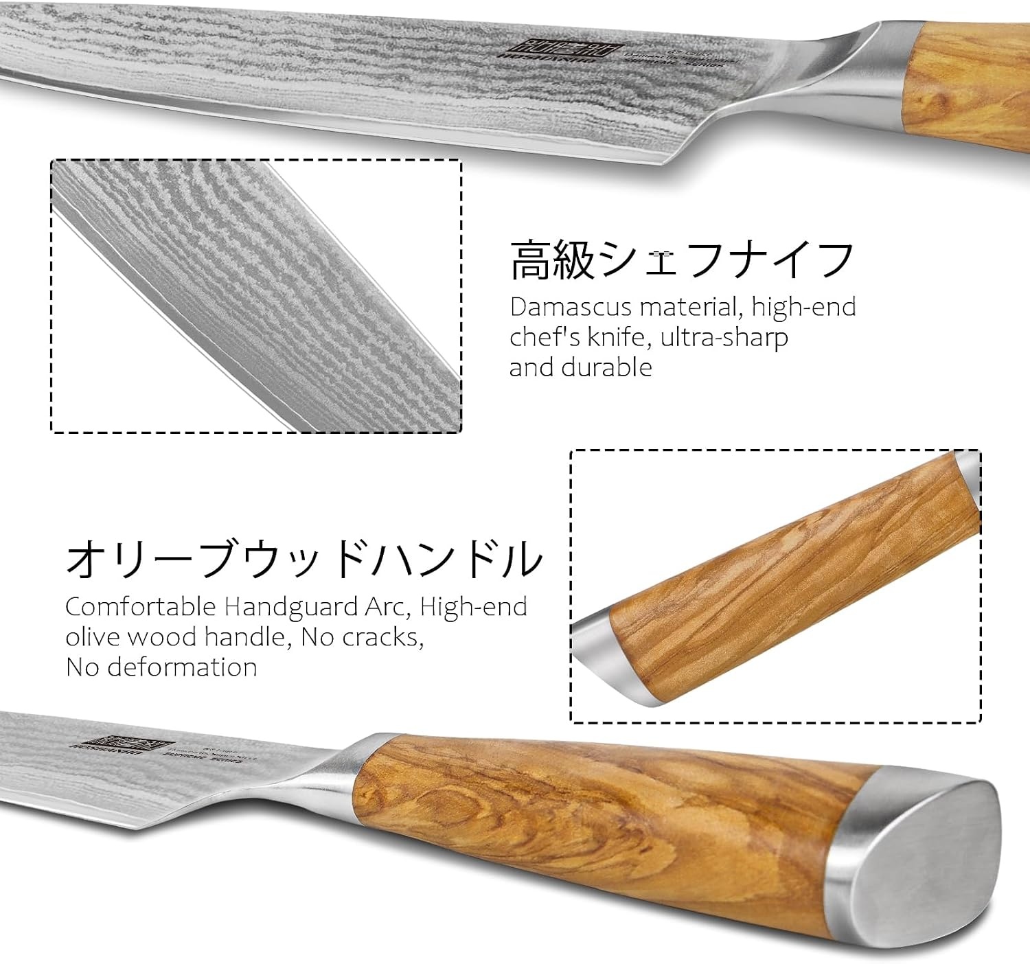 image:imageHOSHANHO Damascus Paring Knife 375 Sharp Japanese HC Steel Fruit Knife Small Kitchen Knife Professional 67 Layers Super Steel 15 Edge 62 HRC Blade Ergonomic Olive Handle Ideal Home Gift8 Inch Chef Knife