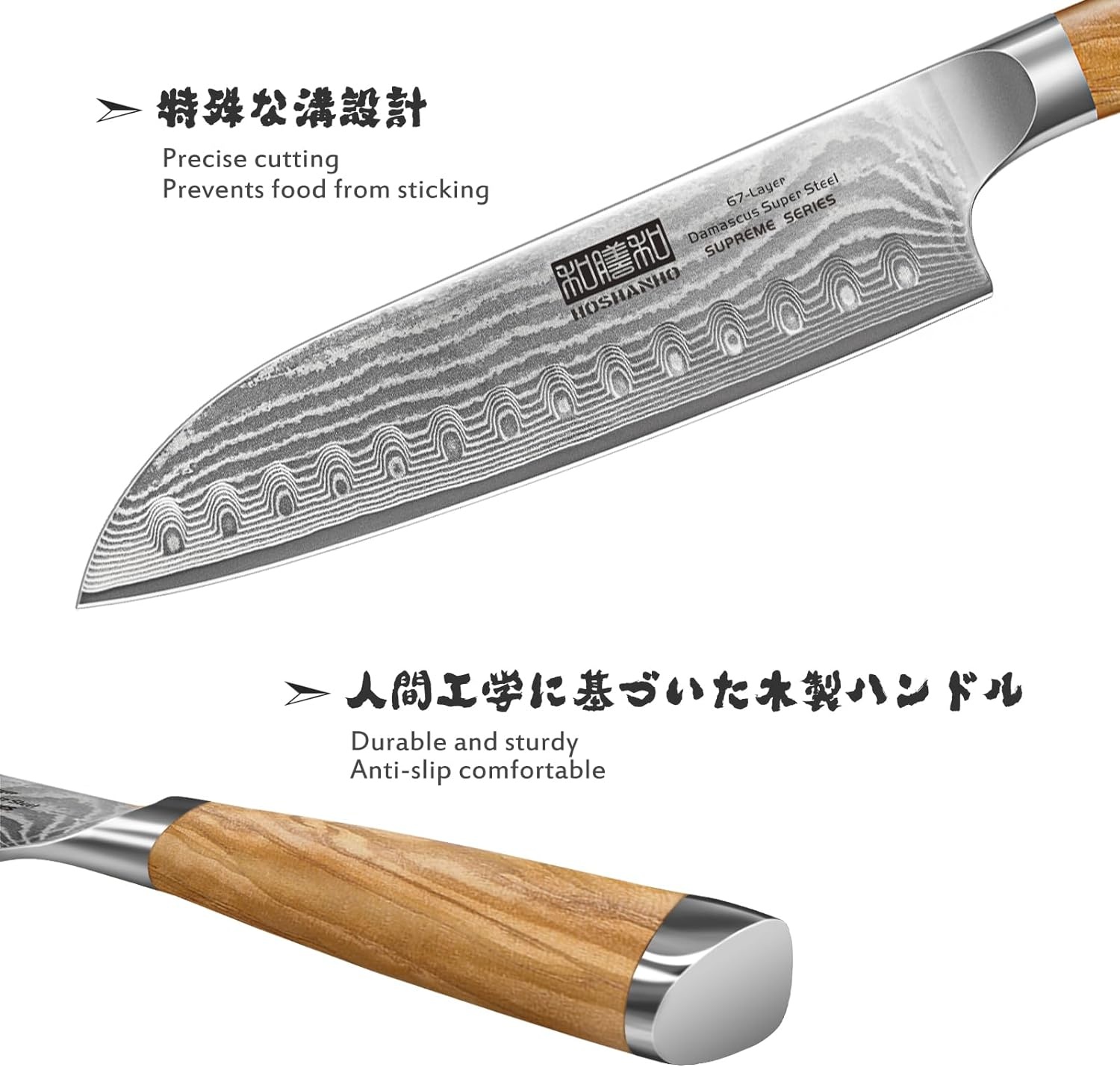 image:imageHOSHANHO Damascus Paring Knife 375 Sharp Japanese HC Steel Fruit Knife Small Kitchen Knife Professional 67 Layers Super Steel 15 Edge 62 HRC Blade Ergonomic Olive Handle Ideal Home Gift71 Inch Santoku Knife