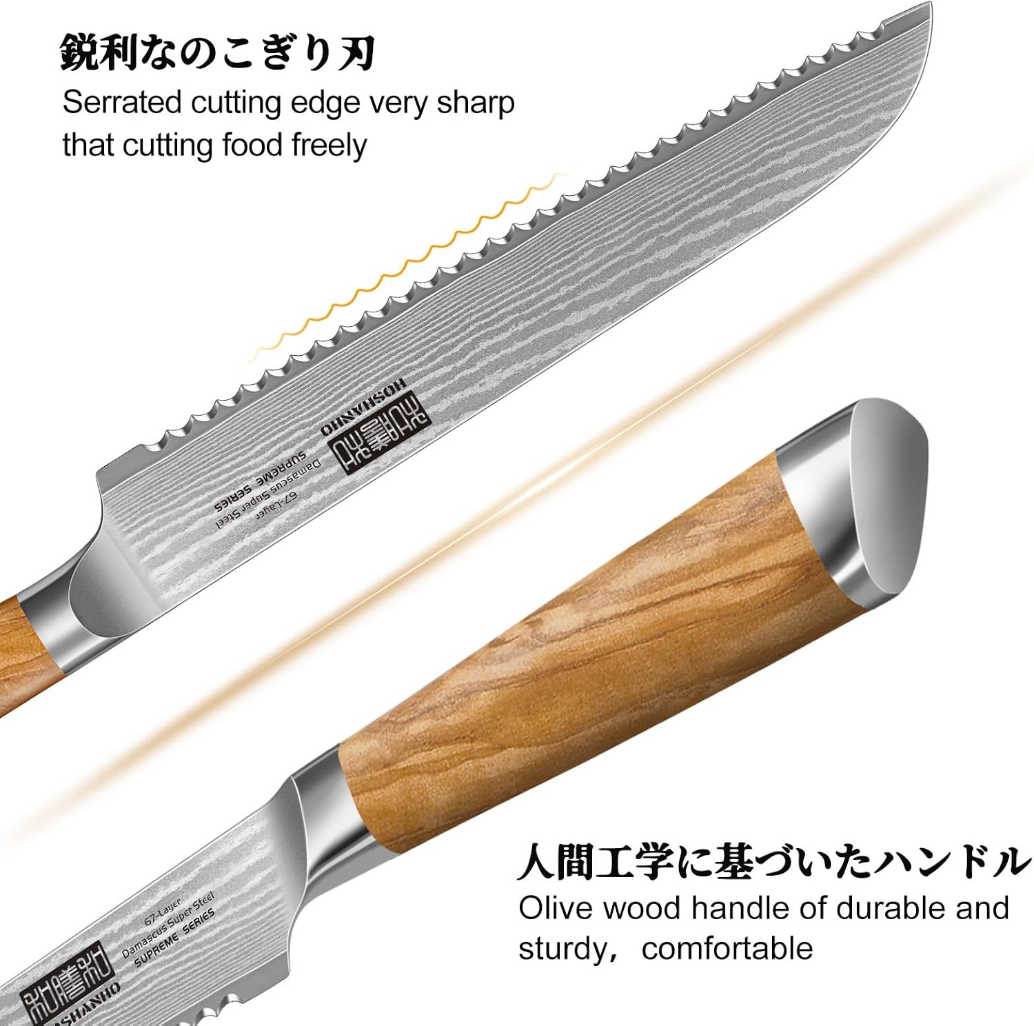 image:imageHOSHANHO Damascus Paring Knife 375 Sharp Japanese HC Steel Fruit Knife Small Kitchen Knife Professional 67 Layers Super Steel 15 Edge 62 HRC Blade Ergonomic Olive Handle Ideal Home Gift81 Inch Bread Knife