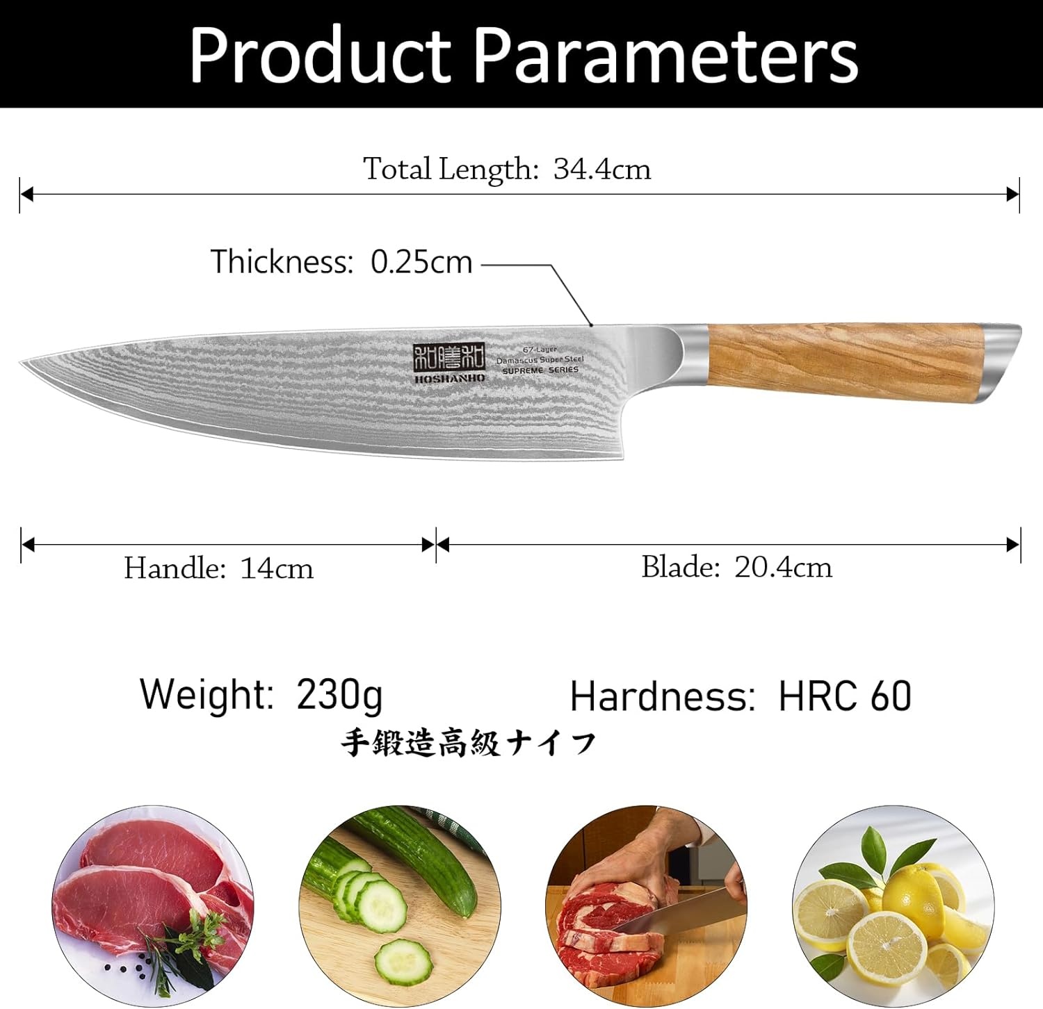 image:imageHOSHANHO Damascus Paring Knife 375 Sharp Japanese HC Steel Fruit Knife Small Kitchen Knife Professional 67 Layers Super Steel 15 Edge 62 HRC Blade Ergonomic Olive Handle Ideal Home Gift8 Inch Chef Knife