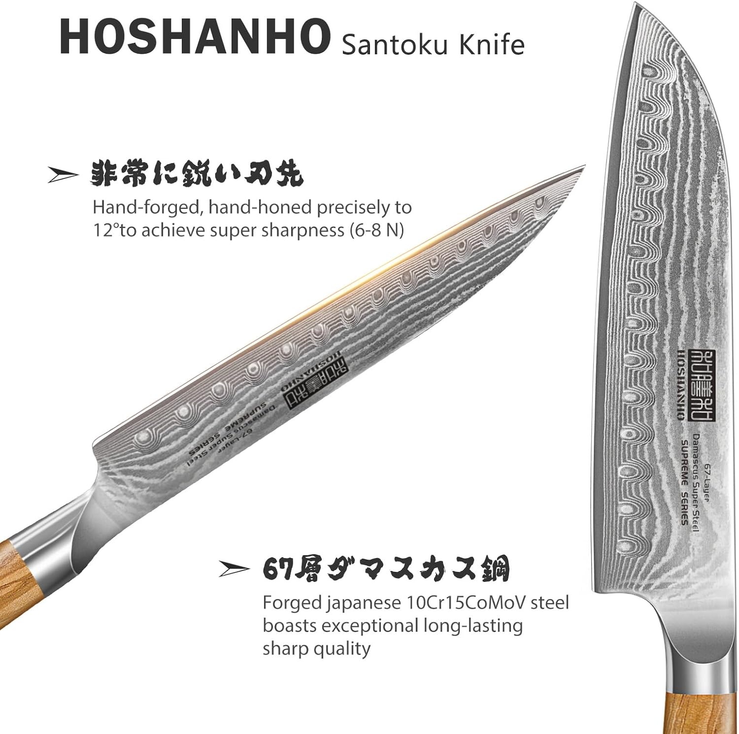 image:imageHOSHANHO Damascus Paring Knife 375 Sharp Japanese HC Steel Fruit Knife Small Kitchen Knife Professional 67 Layers Super Steel 15 Edge 62 HRC Blade Ergonomic Olive Handle Ideal Home Gift71 Inch Santoku Knife
