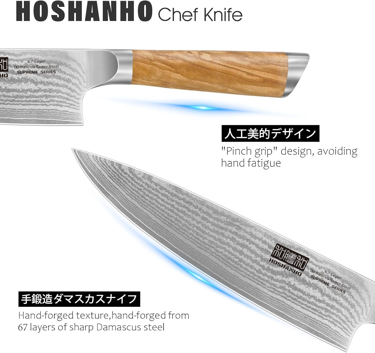 image:imageHOSHANHO Damascus Paring Knife 375 Sharp Japanese HC Steel Fruit Knife Small Kitchen Knife Professional 67 Layers Super Steel 15 Edge 62 HRC Blade Ergonomic Olive Handle Ideal Home Gift8 Inch Chef Knife