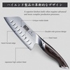 HOSHANHO 7 Inch Japanese Chef Knife, Ultra Sharp Kitchen Santoku Knives | Professional Japanese High Carbon Stainless Steel Kitchen Knife, Cooking Knife with Ergonomic Pakkawood Handle, Gifts(5″)