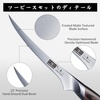 HOSHANHO BBQ Carving Knife Set, Brisket Slicing & Boning Knife for Meat | Professional Ultra Sharp Butcher Carving Knife in Japanese High Carbon Steel, Ergonomic Handle, Gift for Chefs(7″)
