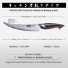 HOSHANHO Boning Knife 6 Inch, Ultra Sharp Japanese Fillet Knife for Fish | Professional High Carbon Stainless Steel Sharp Kitchen Filleting Knives for Meat Cutting, Ergonomic Handle, Gift for Chefs(7″)