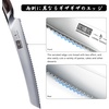 HOSHANHO Bread Knife 8 inch, Ultra Sharp Japanese Serrated Bread Knife | Professional Japanese High Carbon Stainless Steel Bread Cutting Knife for Homemade Bread(10″)