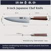 HOSHANHO Chef Knife 8″, Sharp Japanese Kitchen Knife with Rosewood Handle | High Carbon Steel Cooking Knife, Professional Chef’s Knife with Ergonomic Handle, Ideal Gift for Men and Women(8″)