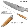 HOSHANHO Damascus Kitchen Knife Set 5PCS, Sharp Chef Knives Ergonomic Grip | Professional Cooking Knife Set | Japanese Super Steel | 15° Edge | 62 HRC | Ergonomic Olive Wood Handle | Housewarming Gift(5 Pieces Knife Set)