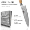 HOSHANHO Damascus Kitchen Knife Set 5PCS, Sharp Chef Knives Ergonomic Grip | Professional Cooking Knife Set | Japanese Super Steel | 15° Edge | 62 HRC | Ergonomic Olive Wood Handle | Housewarming Gift(5 Pieces Knife Set)