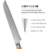 HOSHANHO Damascus Paring Knife 3.75″, Sharp Japanese HC Steel Fruit Knife | Small Kitchen Knife | Professional 67 Layers Super Steel | 15° Edge | 62 HRC Blade | Ergonomic Olive Handle | Ideal Home Gift(8.1 Inch Bread Knife)