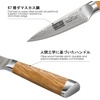 HOSHANHO Damascus Paring Knife 3.75″, Sharp Japanese HC Steel Fruit Knife | Small Kitchen Knife | Professional 67 Layers Super Steel | 15° Edge | 62 HRC Blade | Ergonomic Olive Handle | Ideal Home Gift(3.75 inch Paring Knife)