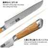 HOSHANHO Damascus Paring Knife 3.75″, Sharp Japanese HC Steel Fruit Knife | Small Kitchen Knife | Professional 67 Layers Super Steel | 15° Edge | 62 HRC Blade | Ergonomic Olive Handle | Ideal Home Gift(8.1 Inch Bread Knife)