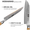 HOSHANHO Damascus Paring Knife 3.75″, Sharp Japanese HC Steel Fruit Knife | Small Kitchen Knife | Professional 67 Layers Super Steel | 15° Edge | 62 HRC Blade | Ergonomic Olive Handle | Ideal Home Gift(7.1 Inch Santoku Knife)