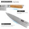 HOSHANHO Damascus Paring Knife 3.75″, Sharp Japanese HC Steel Fruit Knife | Small Kitchen Knife | Professional 67 Layers Super Steel | 15° Edge | 62 HRC Blade | Ergonomic Olive Handle | Ideal Home Gift(8 Inch Chef Knife)