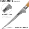 HOSHANHO Damascus Paring Knife 3.75″, Sharp Japanese HC Steel Fruit Knife | Small Kitchen Knife | Professional 67 Layers Super Steel | 15° Edge | 62 HRC Blade | Ergonomic Olive Handle | Ideal Home Gift(7 Inch Fillet Knife)