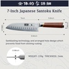 HOSHANHO Santoku Knife 7″, Razor Sharp Kitchen Knife with Rosewood Handle | Japanese High Carbon Steel Chef Knife, Professional Kitchen Knives with Ergonomic Handle, Ideal Gift for Men Women