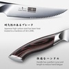 HOSHANHO Steak Knives Set of 6, Ultra Sharp 4.5 In Serrated Steak Knife Set | Japanese High Carbon Stainless Steel Kitchen Steak Knives with Ergonomic Pakkawood Handle, Ideal Gifts(4.6″)