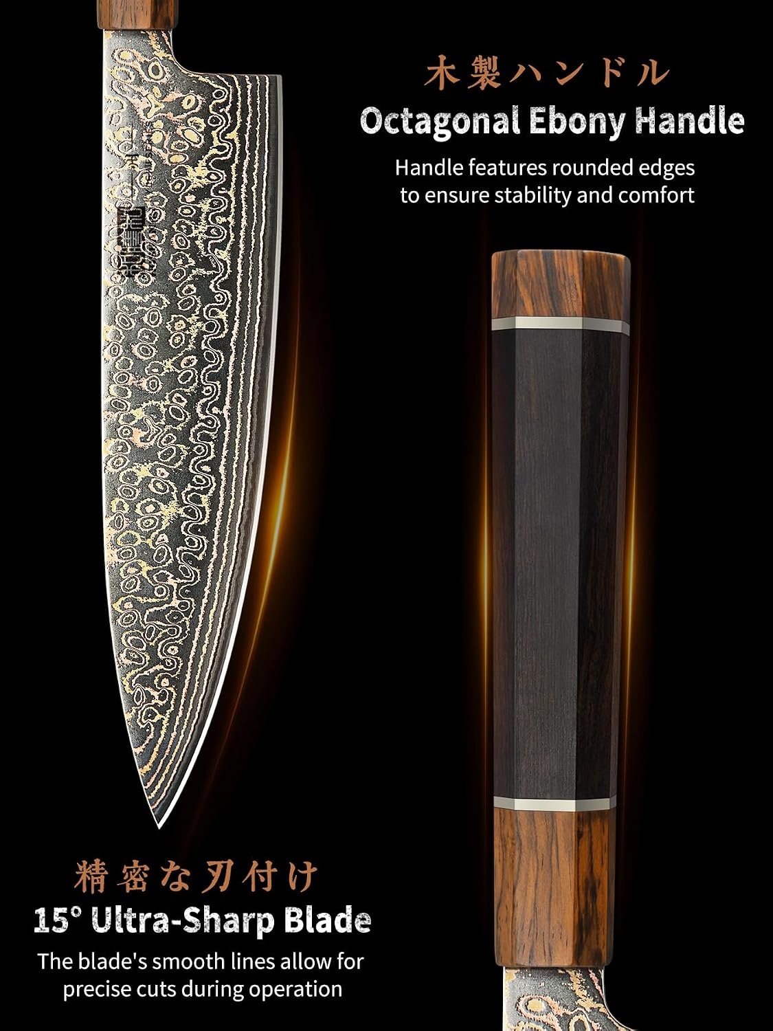 image:imageHOSHANHO 8 Damascus Chef Knife 33Layer Copper amp Damascus Kitchen Knife Ultra Sharp Japanese Kitchen Knife Professional Cooking Knives with Ergonomic Ebony Handle amp Gift Box