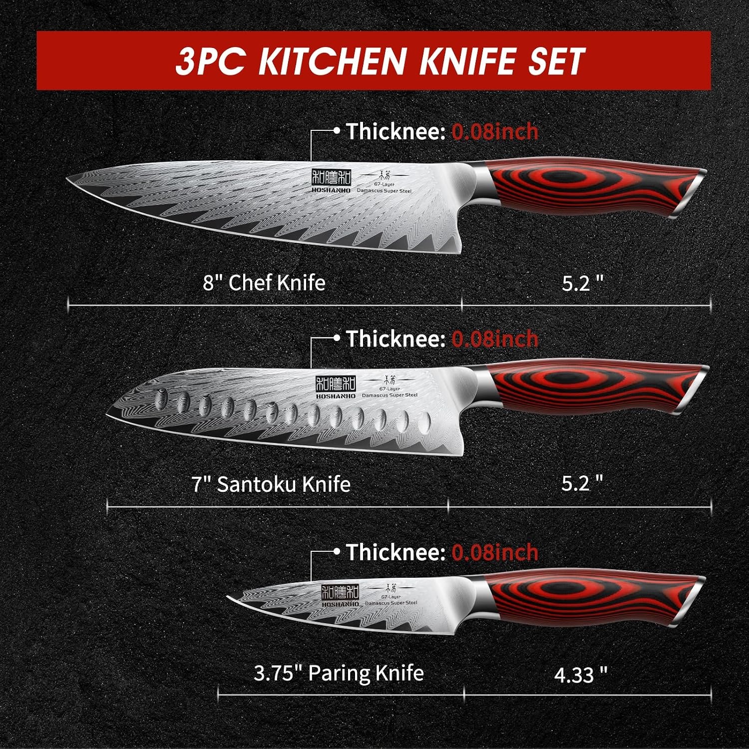 image:imageHOSHANHO Damascus Knife Set 3PCS Ultra Sharp Kitchen Knife Set G10 Handle 67 Layers Damascus Steel Professional Chef Knife Set With Ergonomic Handle Razor Sharp Japanese Knife Set amp Gift Box3 Pieces Knife Set
