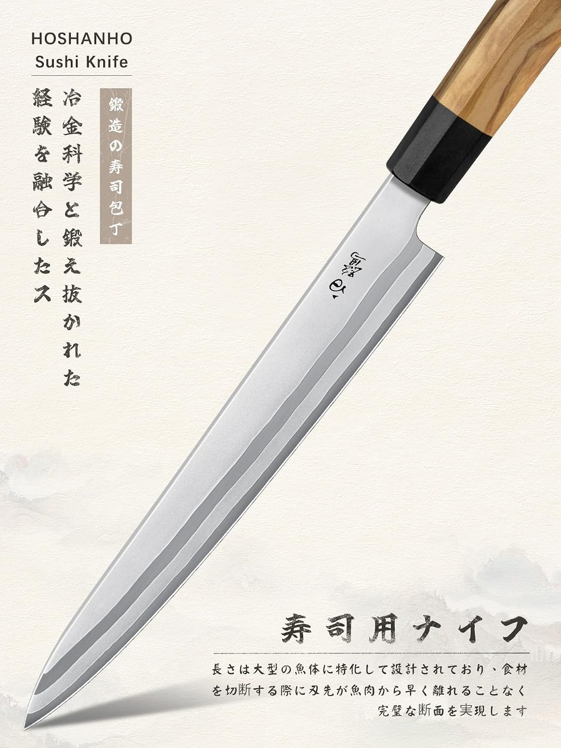 image:imageHOSHANHO Sushi Knife 10 Sharp Japanese Sashimi Knife for Fish Filleting High Carbon Steel Yanagiba Knife 12 Edge 62 HRC octagonal G10Olive Wood Handle Kitchen Knives for Home amp Gifting