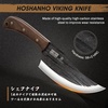 HOSHANHO 6.5″ Serbian Chef Knife, Hand Forged Butcher Meat Cleaver Knife | High Carbon Steel Cleaver Knife for Meat Cutting, Heavy Duty Butcher Knife with Full Tang for Home, Camping, BBQ Gift for Men(6″)