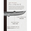 HOSHANHO 8″ Chef Knife, 9 Layers 10CR15MOV High Carbon Steel Kitchen Knife | Ultra Sharp Japanese Gyuto Chef Knife, Professional Kitchen Cooking Knives with Octagonal Rosewood Handle, Ideal Gift(7.1”)