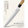 HOSHANHO Sushi Knife 10″, Sharp Japanese Sashimi Knife for Fish Filleting | High Carbon Steel Yanagiba Knife | 12° Edge | 62 HRC | octagonal G10+Olive Wood Handle | Kitchen Knives for Home & Gifting