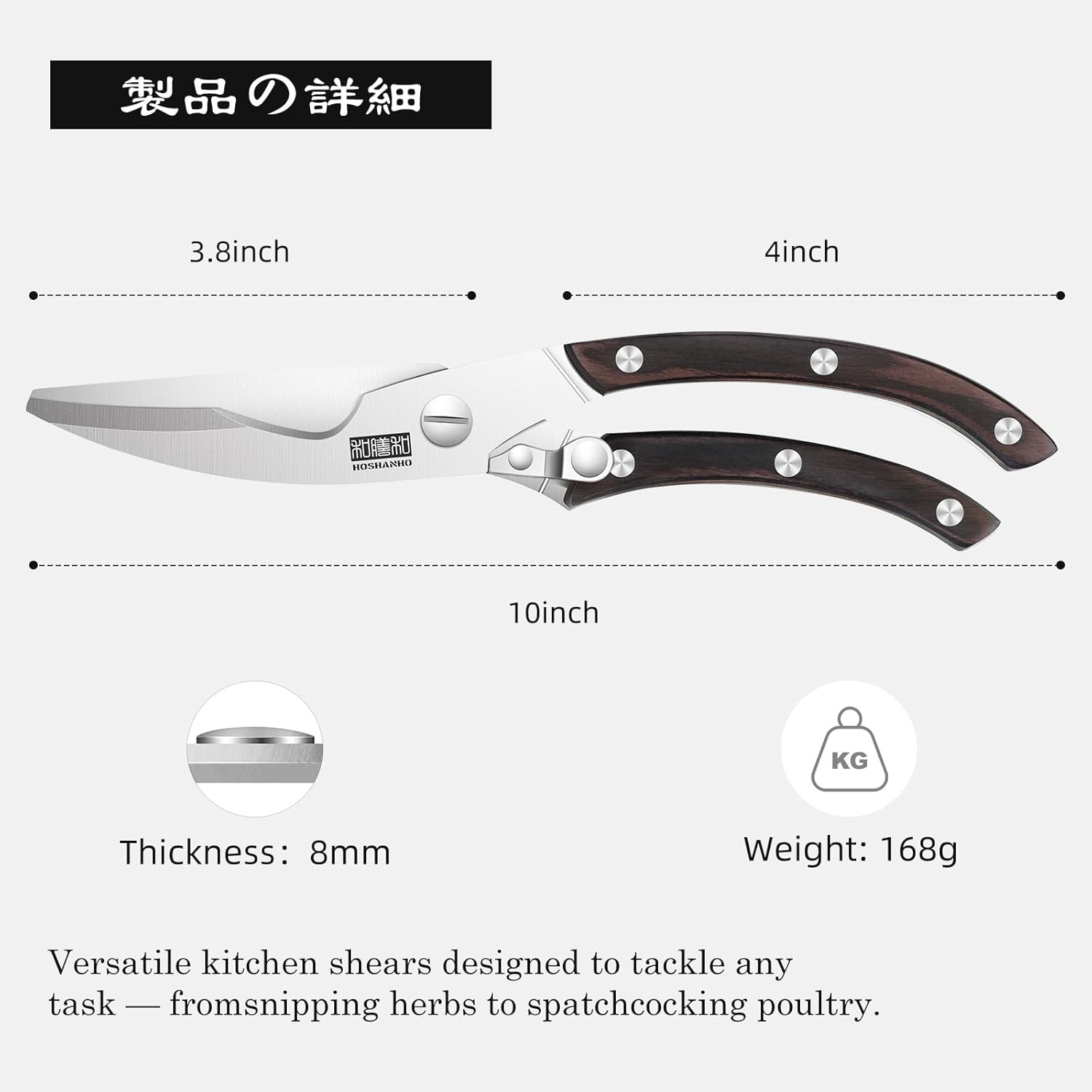 image:imageHOSHANHO Kitchen Scissors Heavy Duty Sharp Kitchen Shears for Poultry Stainless Steel Kitchen Scissors with NonSlip Handle amp Safety Lock All Purpose Cooking Scissors for MeatTurkeyVegetables