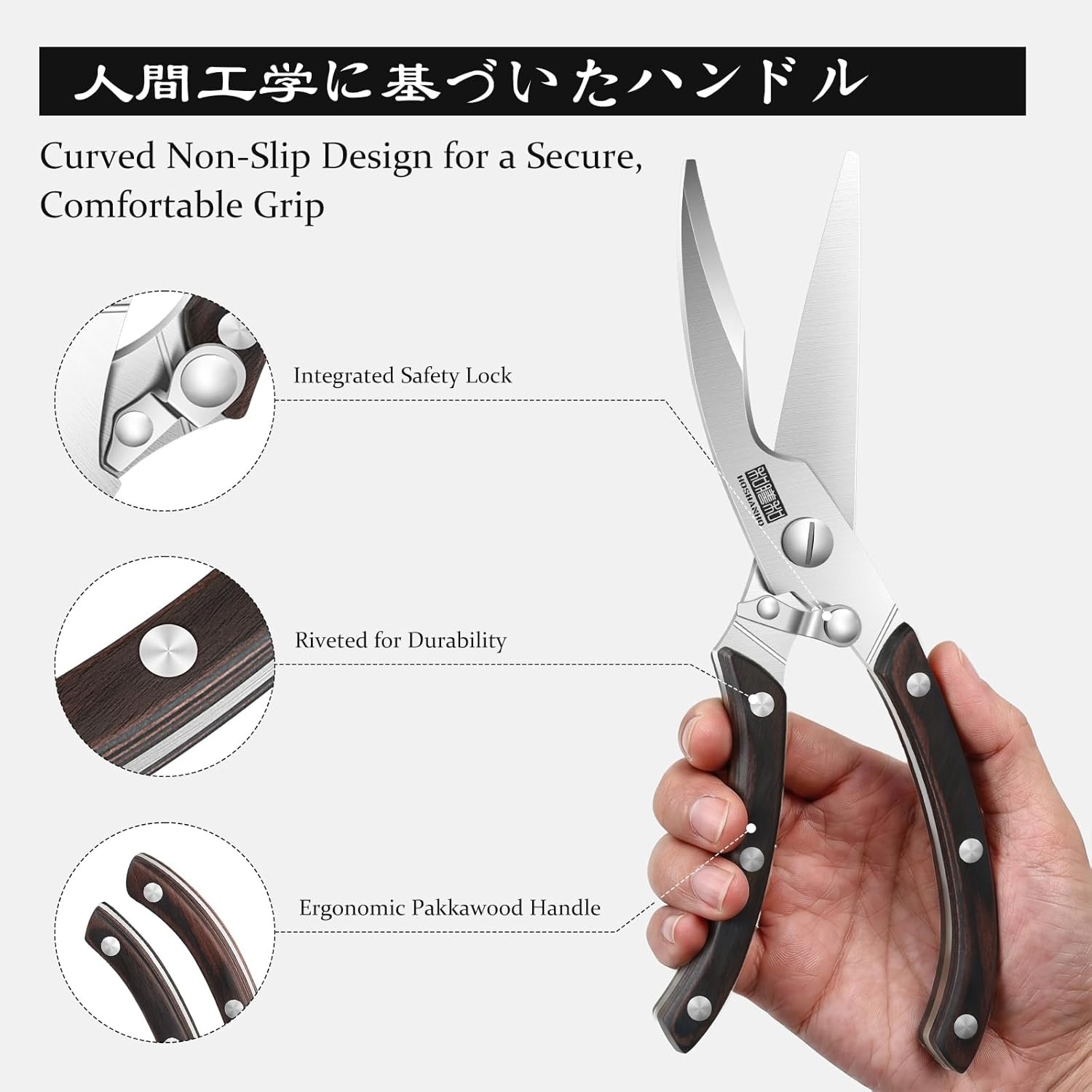 image:imageHOSHANHO Kitchen Scissors Heavy Duty Sharp Kitchen Shears for Poultry Stainless Steel Kitchen Scissors with NonSlip Handle amp Safety Lock All Purpose Cooking Scissors for MeatTurkeyVegetables