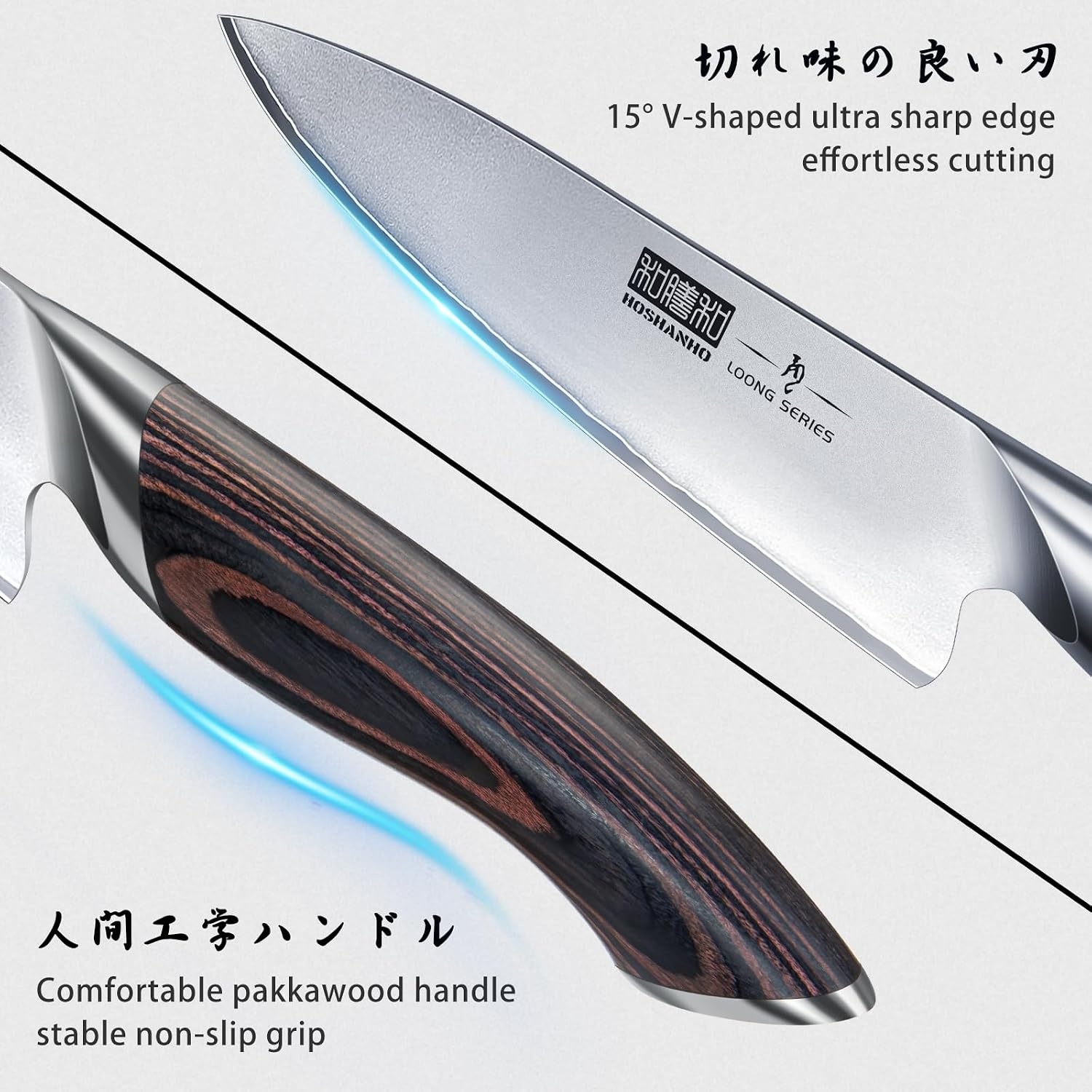image:imageHOSHANHO 20PCS Knife Set Ultra Sharp Japanese Kitchen Knife Set with Block